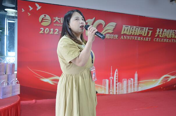 大律师网十周年庆风雨同舟，全员共欢腾